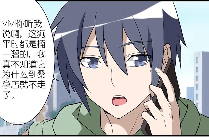 第229话 扛雷6