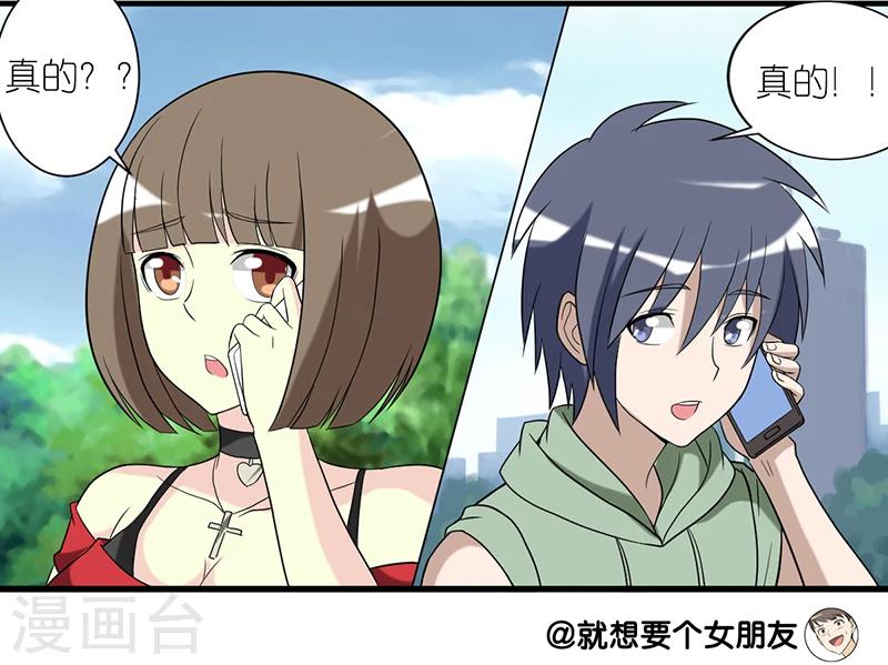 第229话 扛雷7