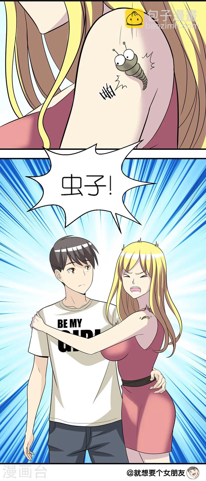 第239话 kiss3