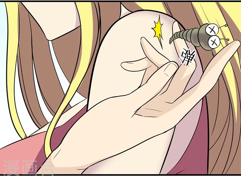 第239话 kiss4