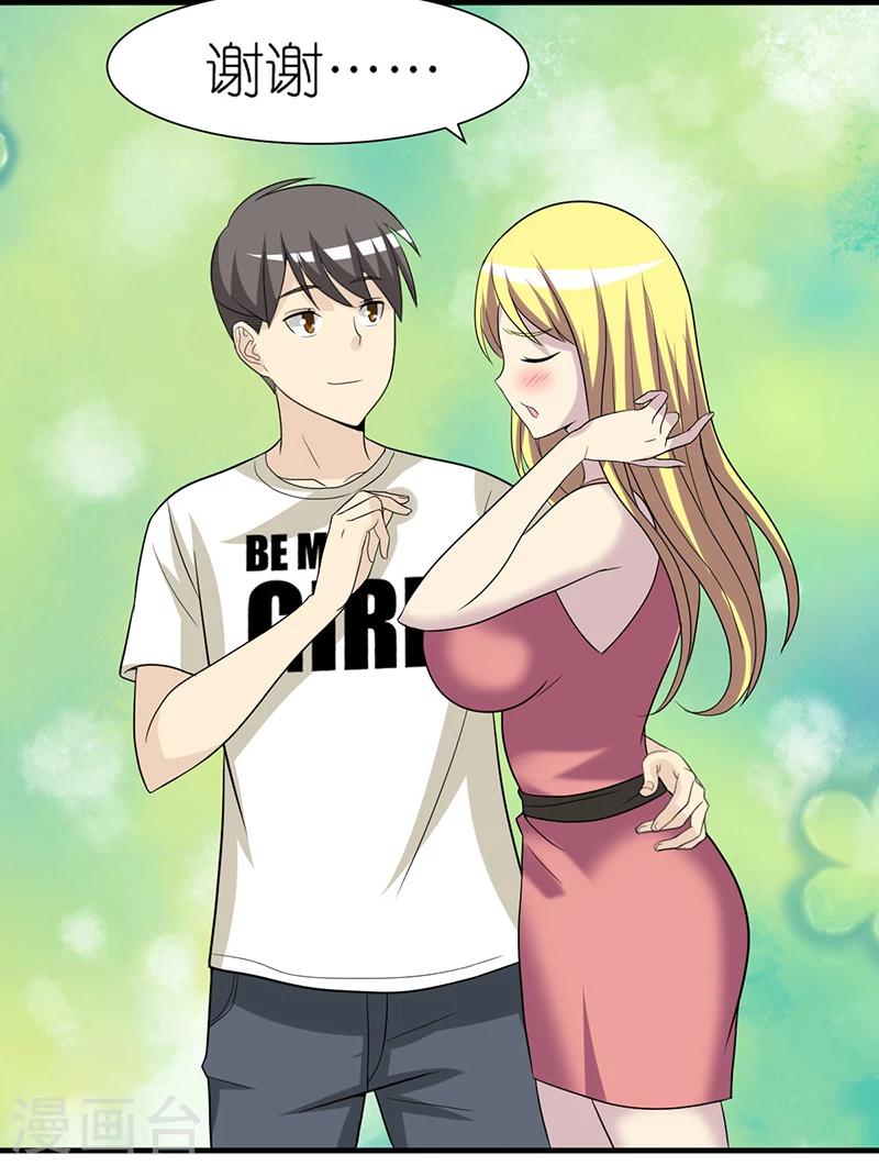 第239话 kiss5