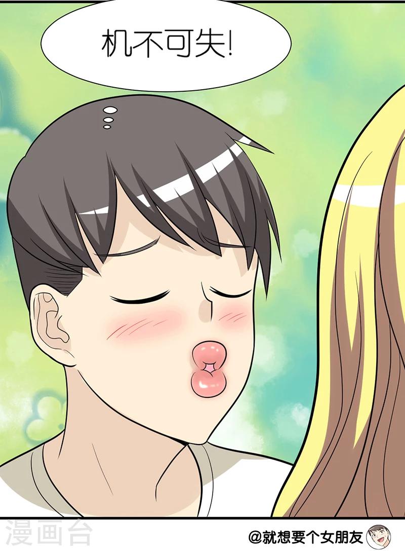 第239话 kiss7
