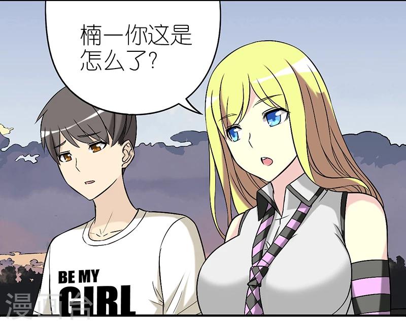 第242话 预感2