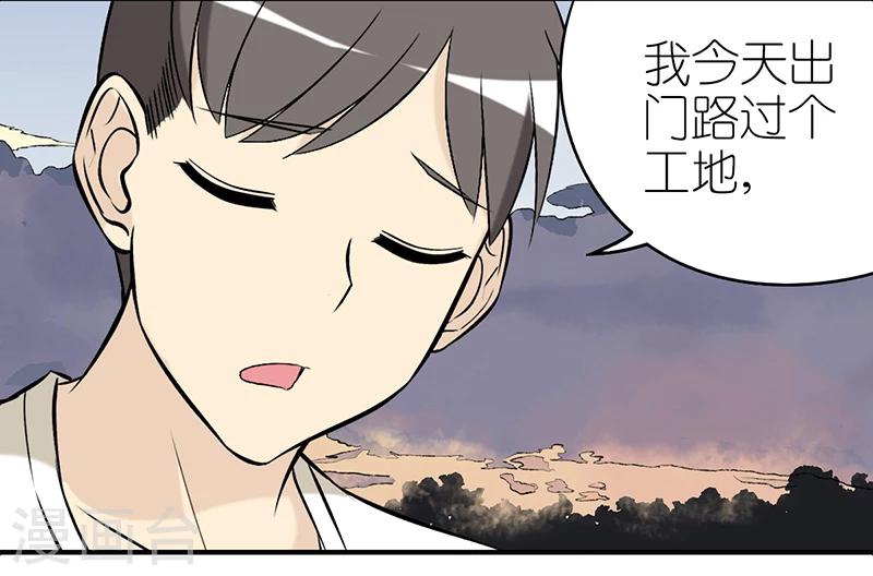 第242话 预感3