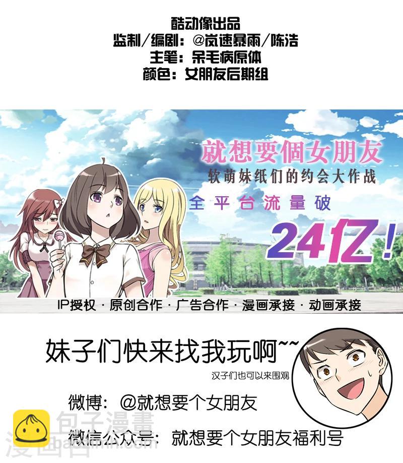 第242话 预感7