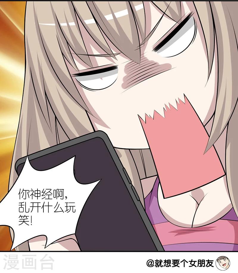 第245话 中秋礼物4