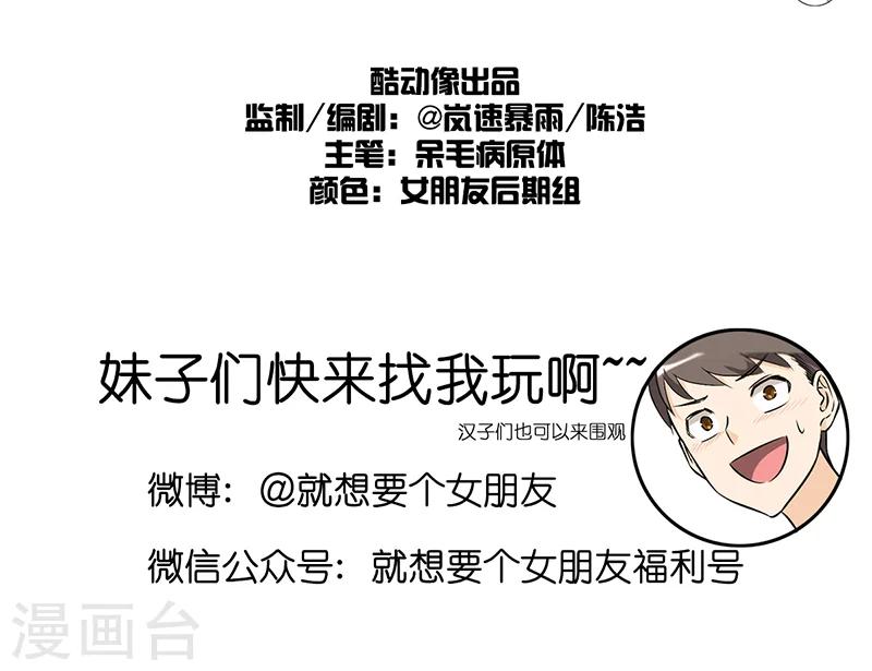 第253话 关系4