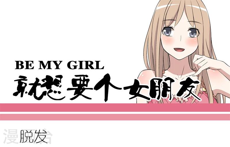 第269话 脱发0