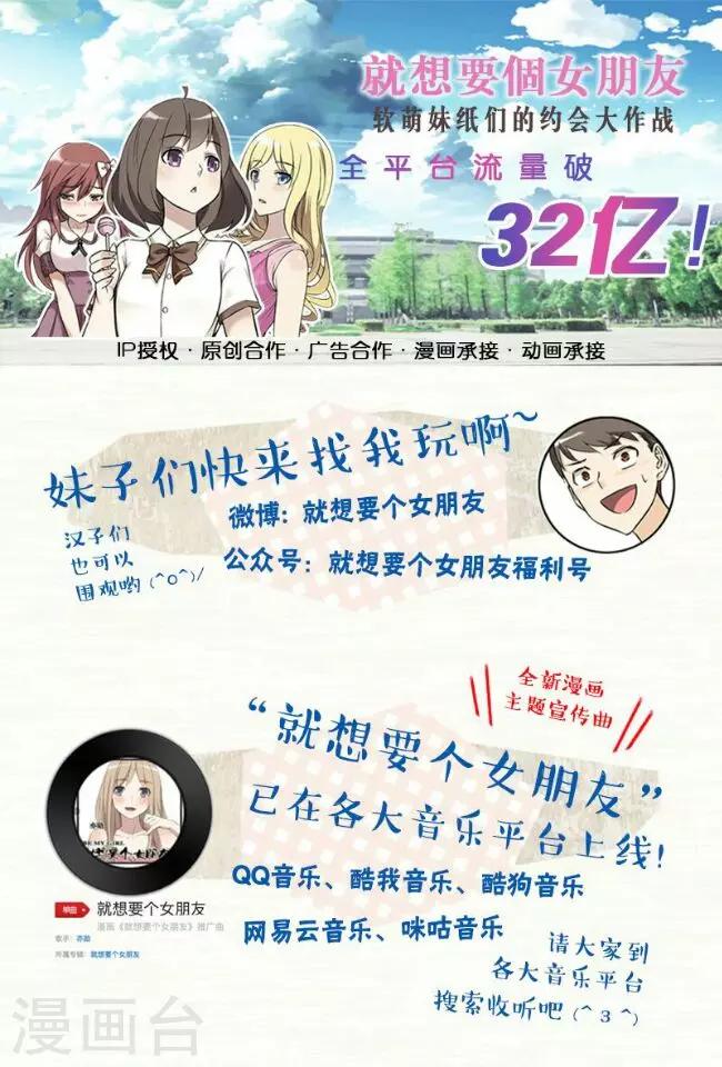 第269话 脱发8