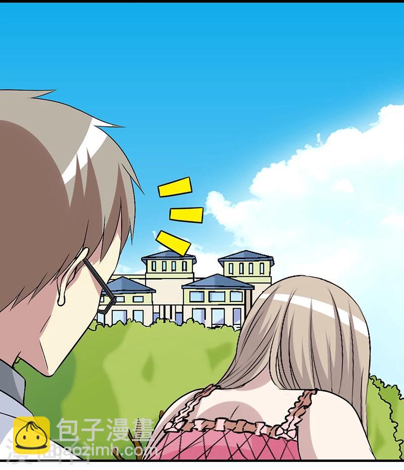 第272话 贝塔的安慰1