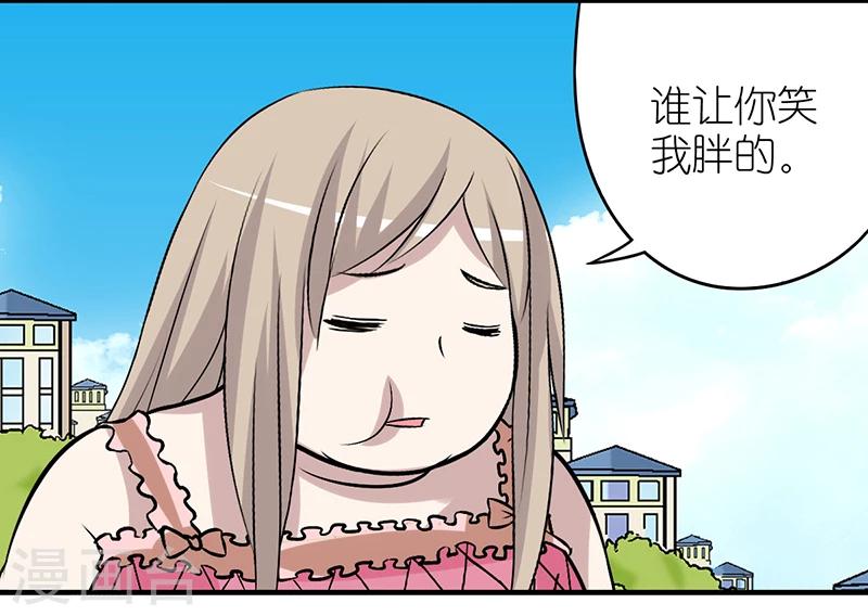 第272话 贝塔的安慰3
