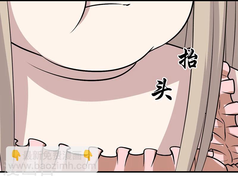 第272话 贝塔的安慰5