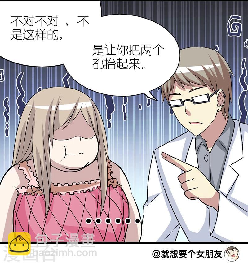 第272话 贝塔的安慰6