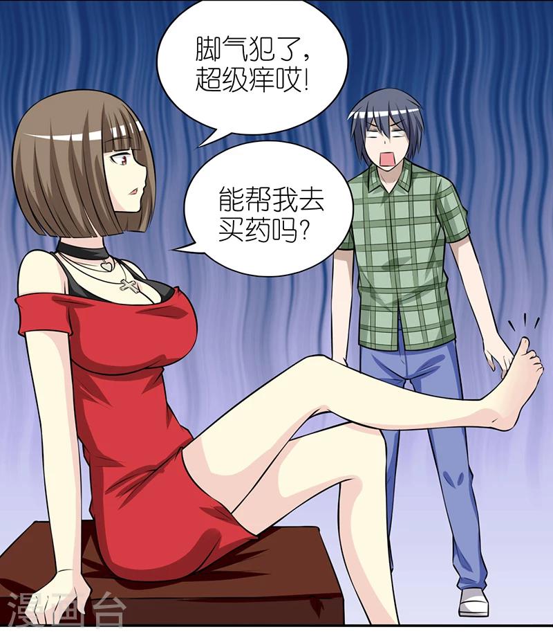 第282话 短信11