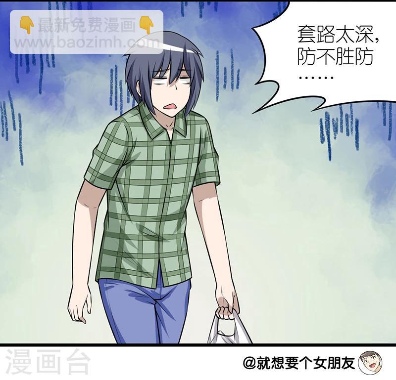 第282话 短信12