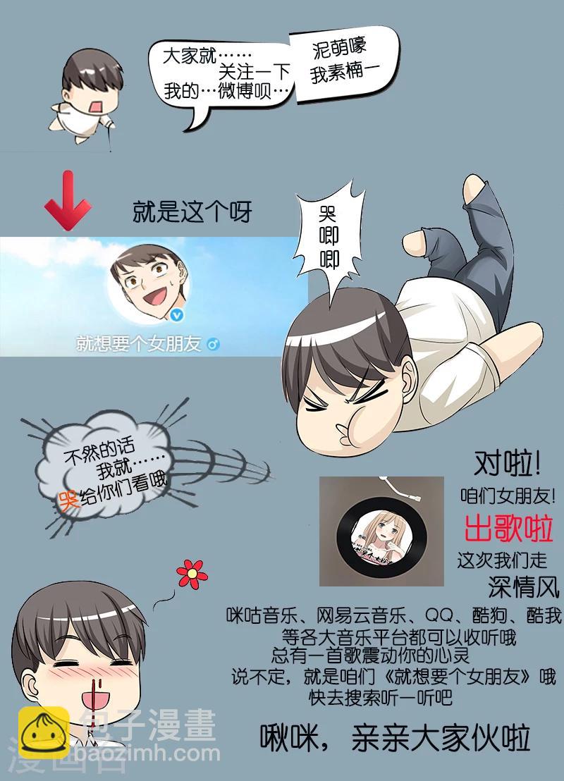 第282话 短信13