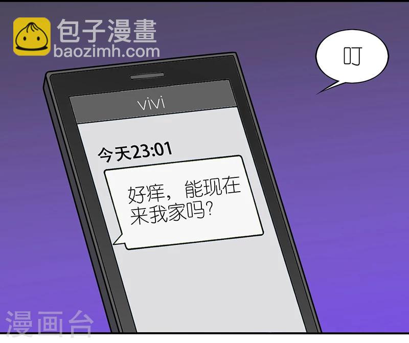 第282话 短信7
