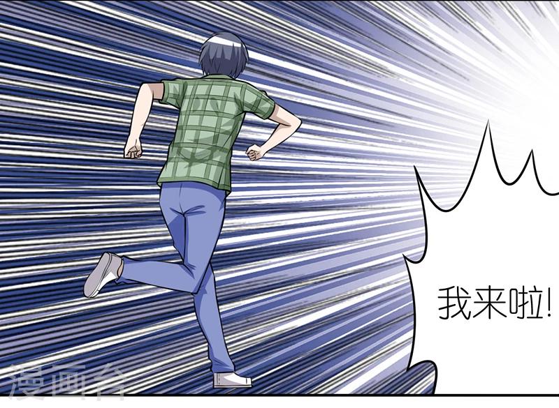 第282话 短信9