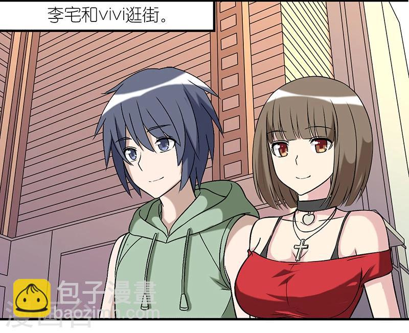 第285话 礼物1