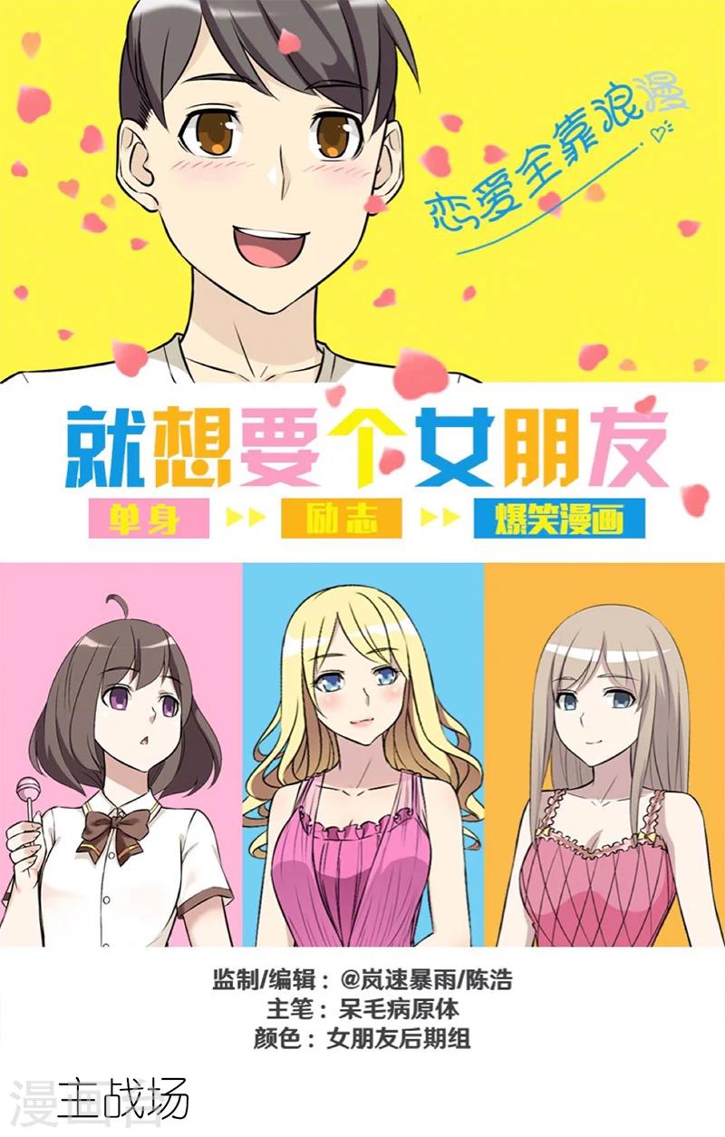 第286话 主战场0