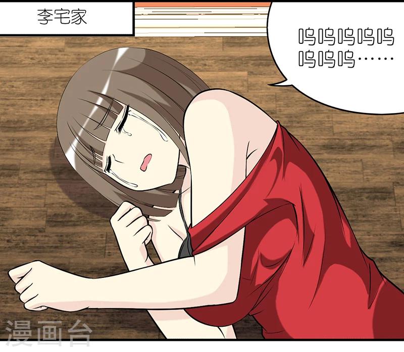 第286话 主战场1