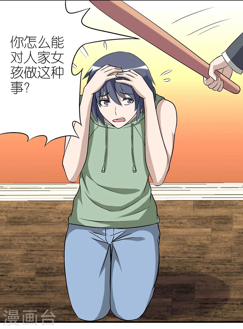 第286话 主战场2