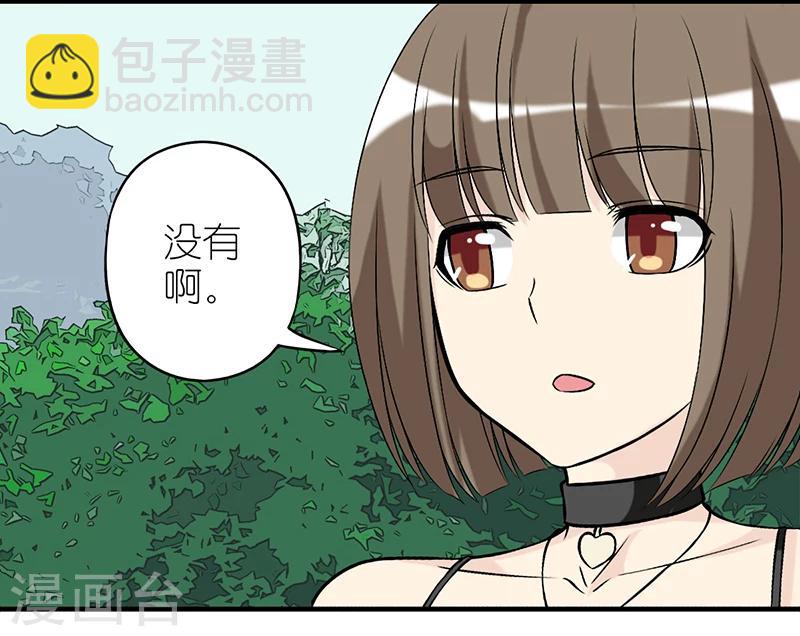 第287话 胖2