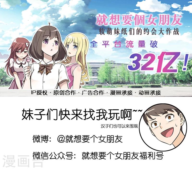 第287话 胖5