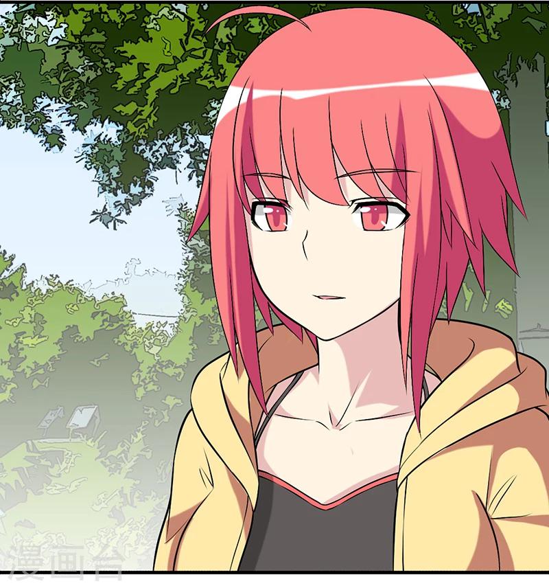 第288话 相亲2