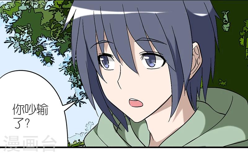 第288话 相亲5