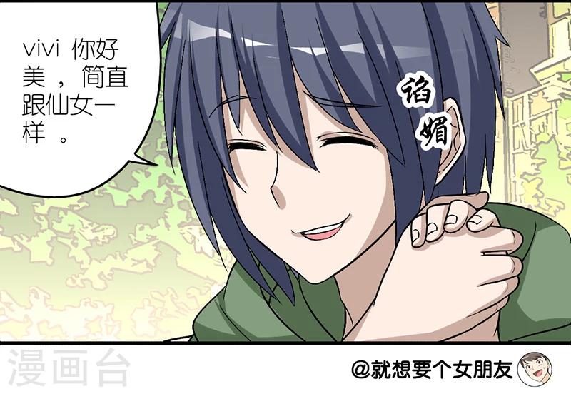 第290话 李宅的情话3
