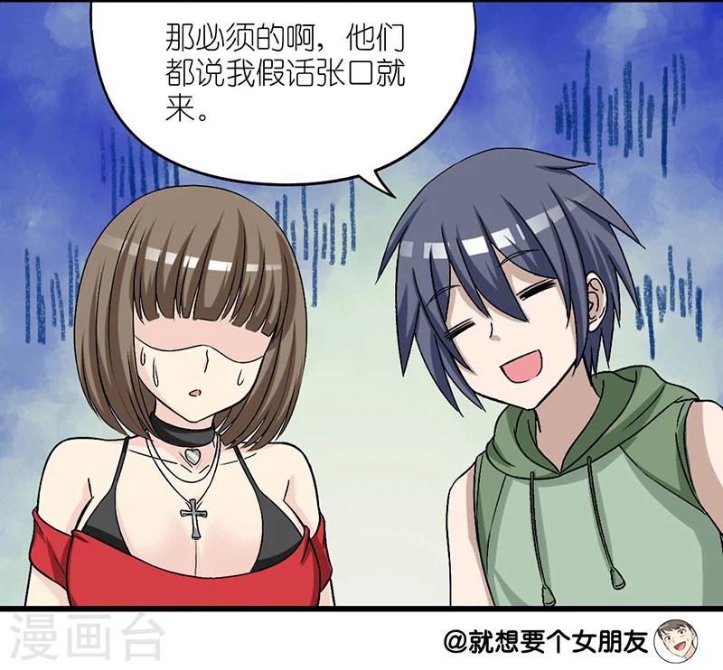 第290话 李宅的情话5
