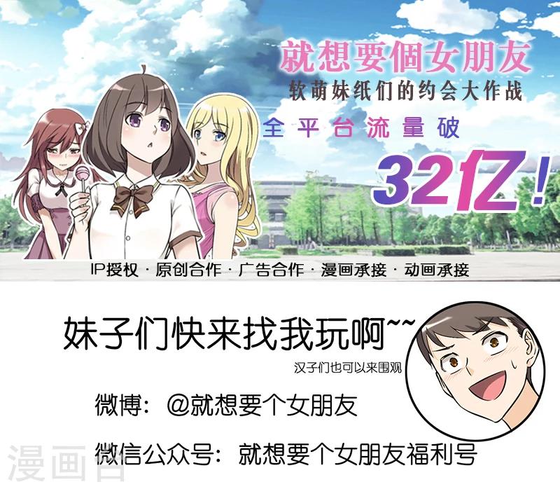 第290话 李宅的情话6