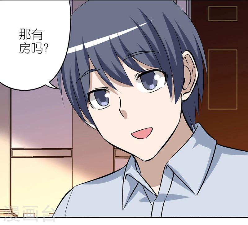 第292话 ViVi的同学聚会4