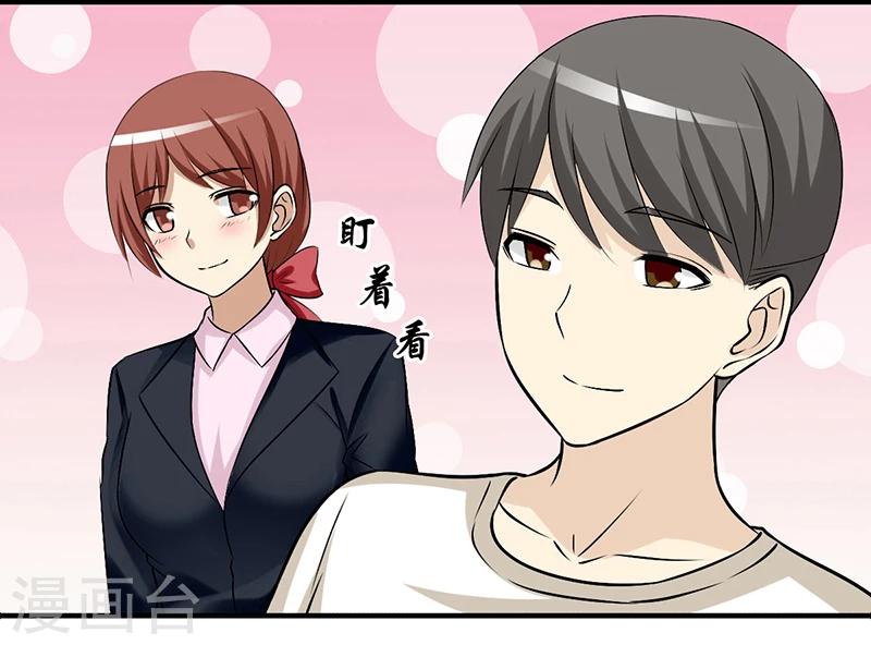 第293话 机智的楠一2