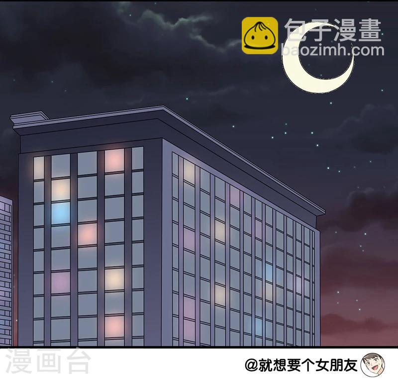 第293话 机智的楠一3