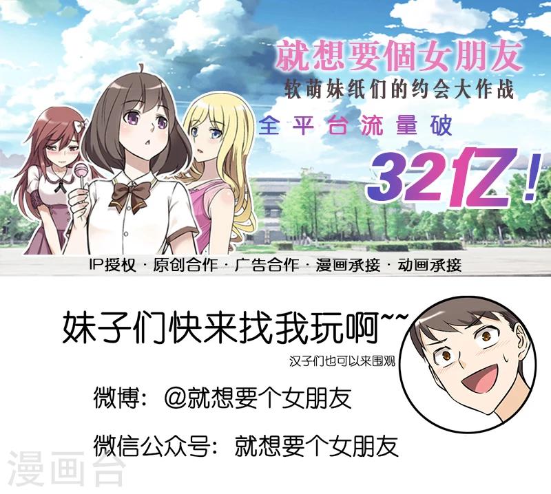 第293话 机智的楠一6