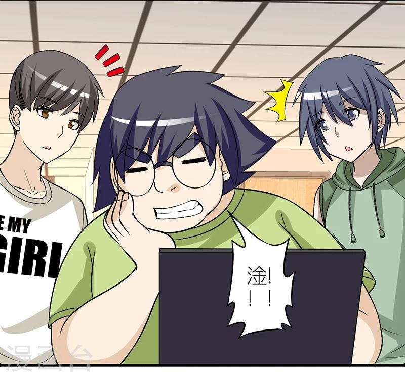 第294话 单身狗1