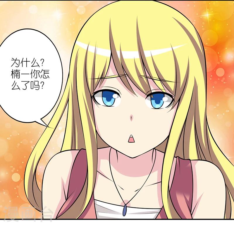 第298话 深情告白4
