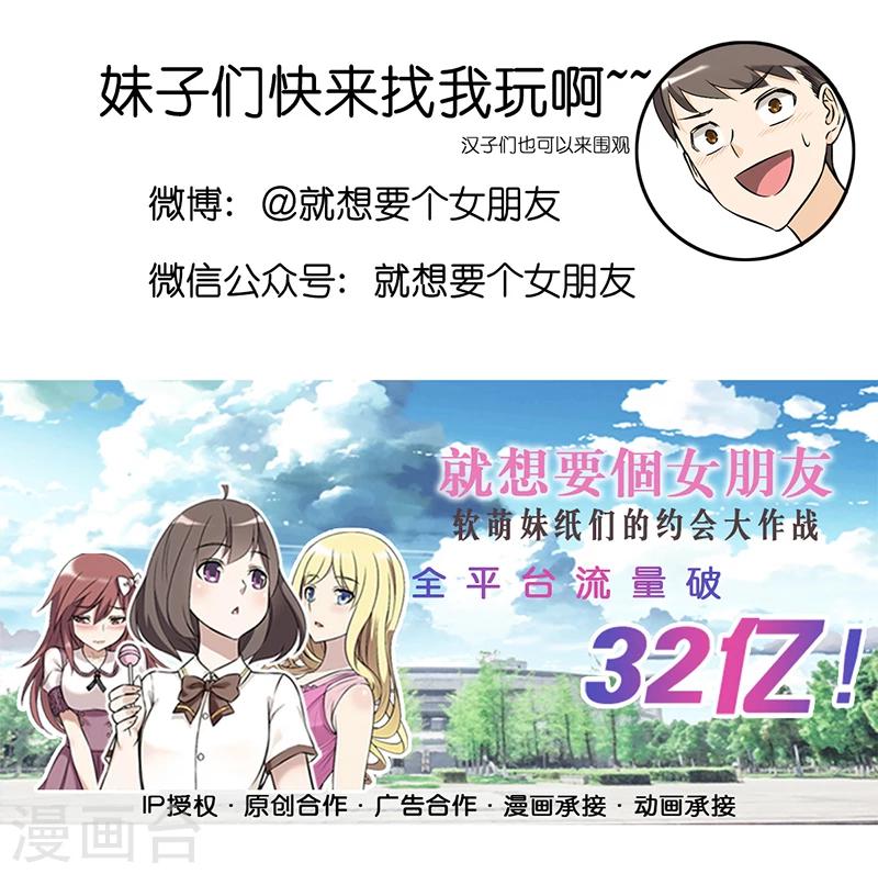 第298话 深情告白7