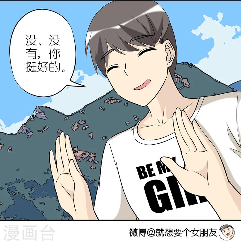 第304话 不改2