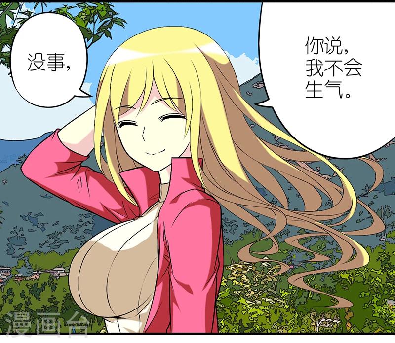 第304话 不改3