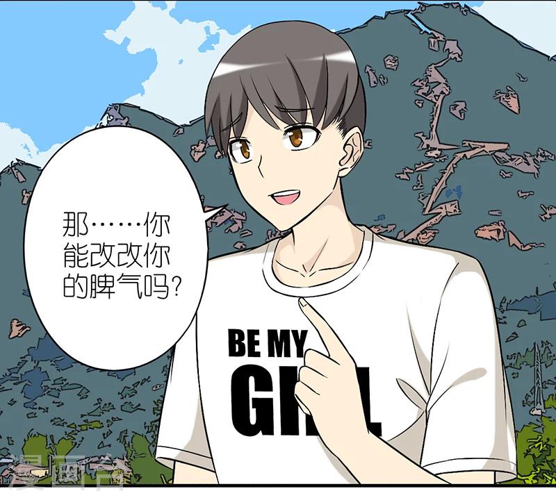 第304话 不改4