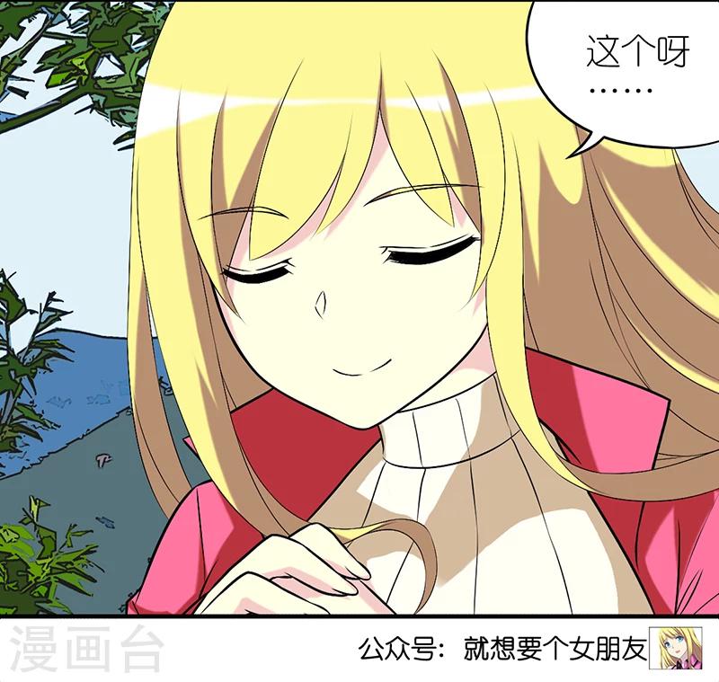 第304话 不改5