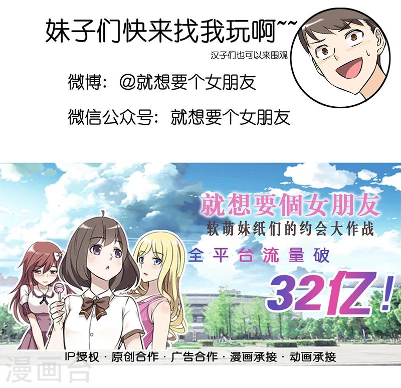 第304话 不改7