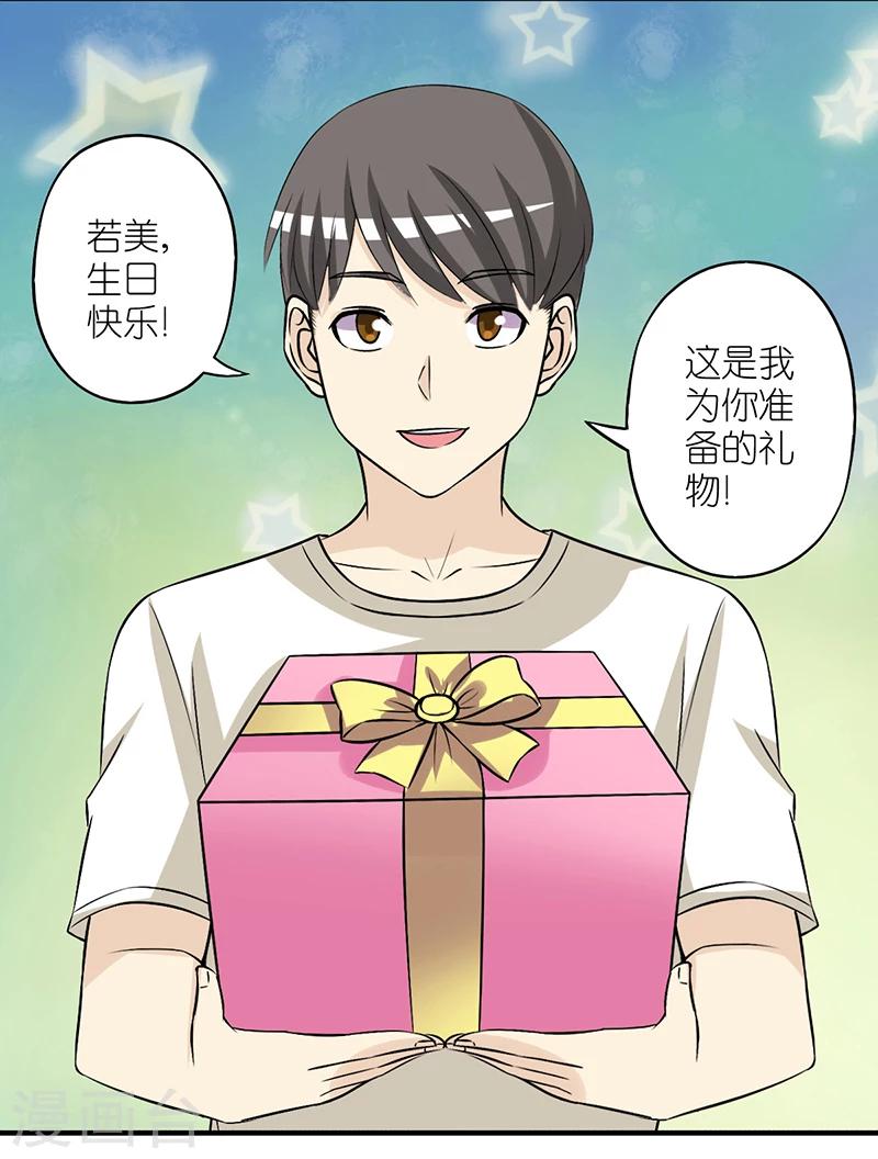 第305话 礼物1