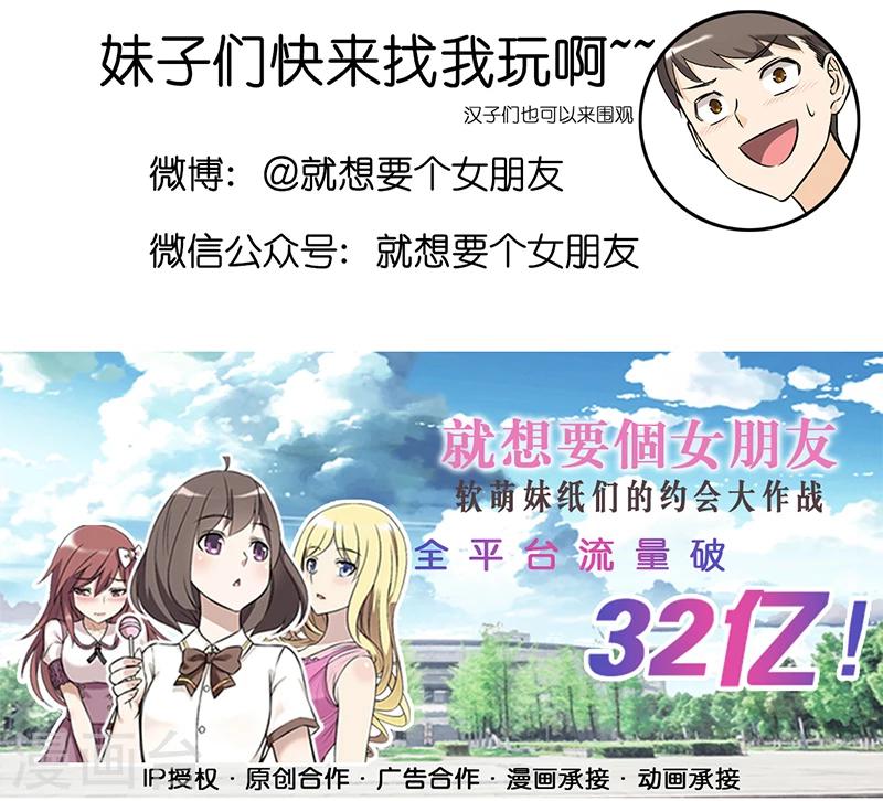第305话 礼物11
