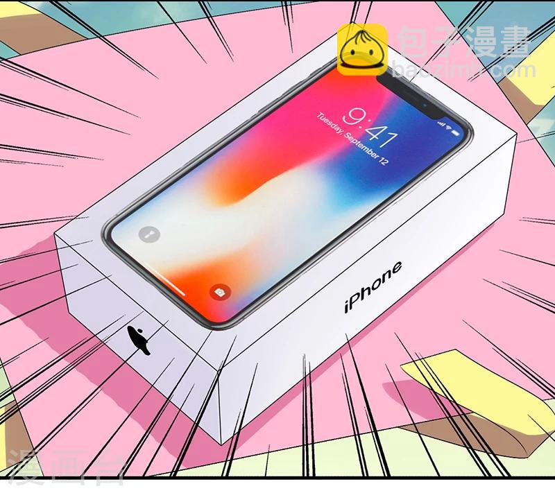 第305话 礼物2