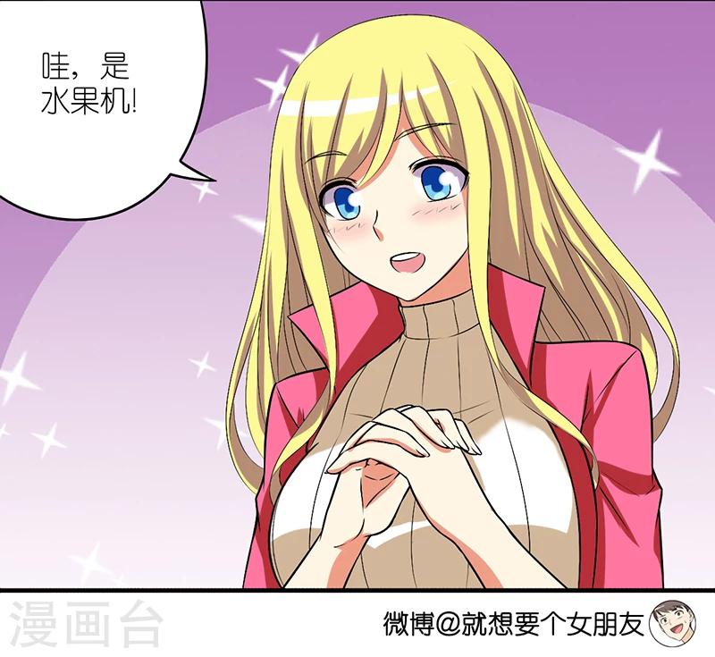 第305话 礼物3