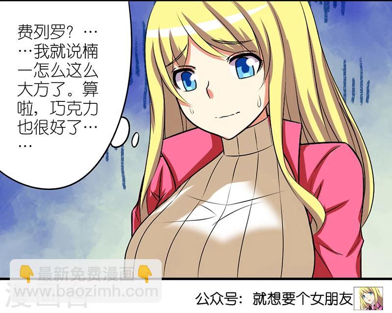 第305话 礼物6